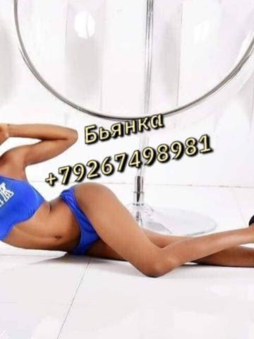 София Энергия фото 2