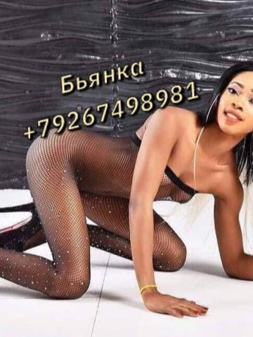 София Энергия фото 4