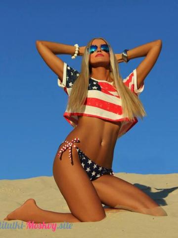 Ясмина фото 2